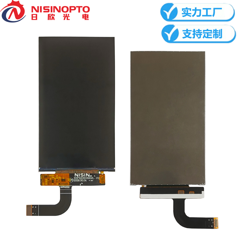 5.45寸720*1440INCELL触摸屏工业手持巡检显示屏幕